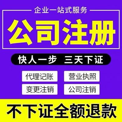 青山代理記賬 助力企業(yè)實現(xiàn)穩(wěn)健發(fā)展